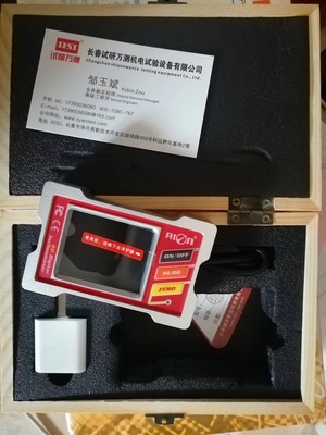 瑞芬数显倾角仪